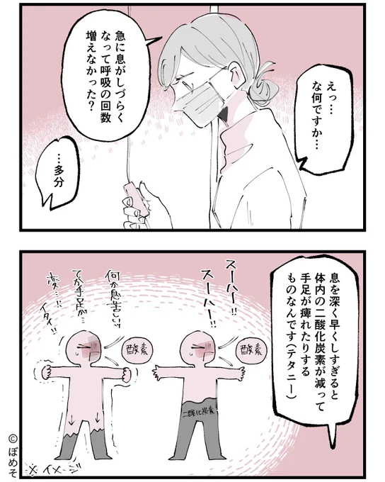 2/6 