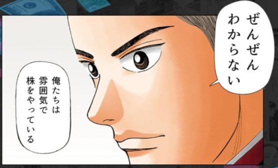 弐億貯男 tweet media