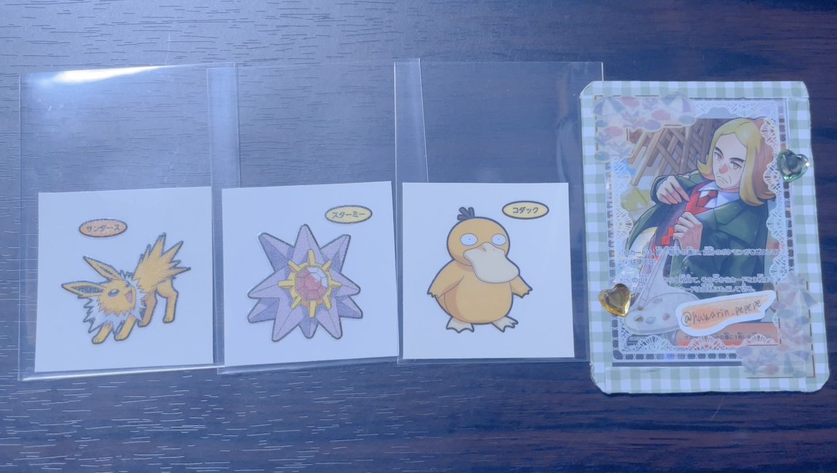 とこ('8')☔️ tweet media