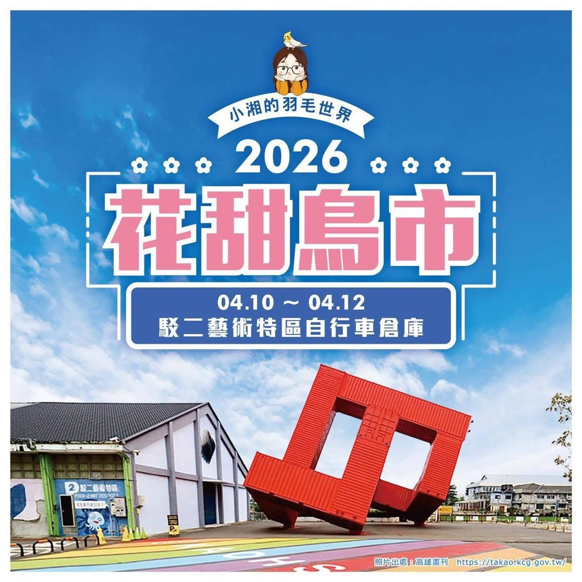 かんたろう tweet media