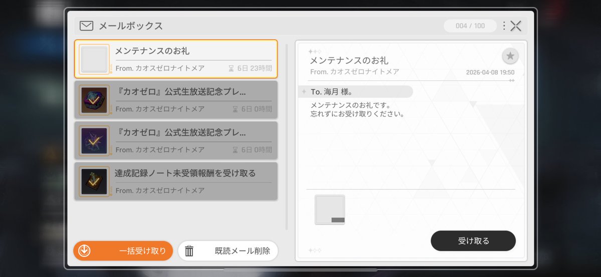無糖☕️ tweet media