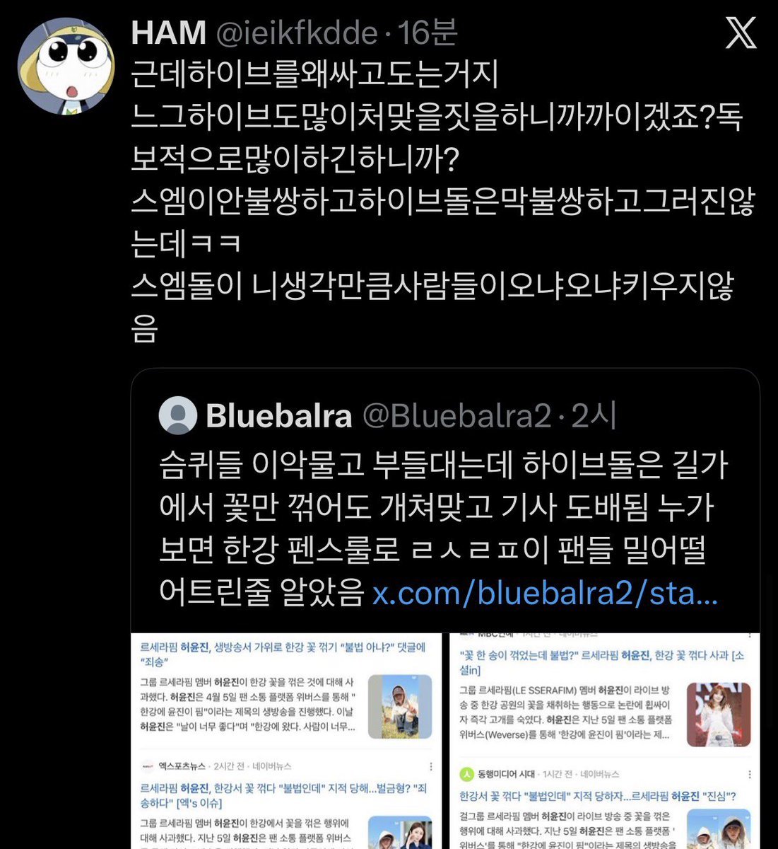 Bluebalra tweet media