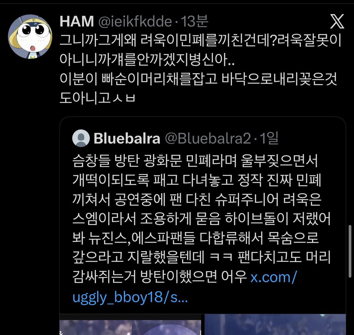 Bluebalra tweet media