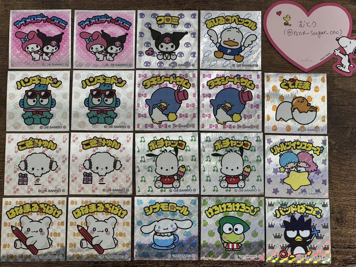 むとう✧固定ツイのご確認お願いいたします tweet media