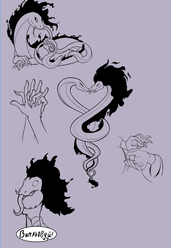 ᛗᛖᛚ 🏳️🌈🇺🇦🇩🇪 | ПЕРЕДЗАМОВЛЕННЯ КОМІКСУ tweet media