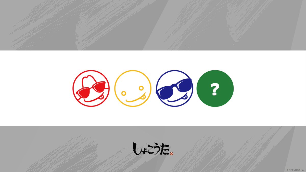 しょこうた 公式アカウント tweet media