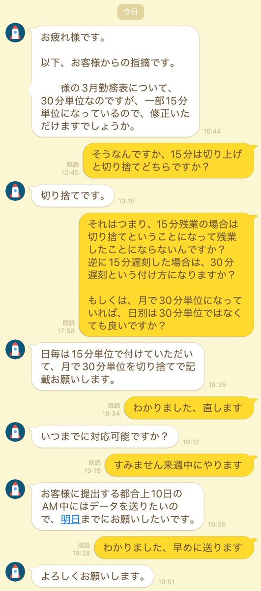 就活なにもしてない tweet media