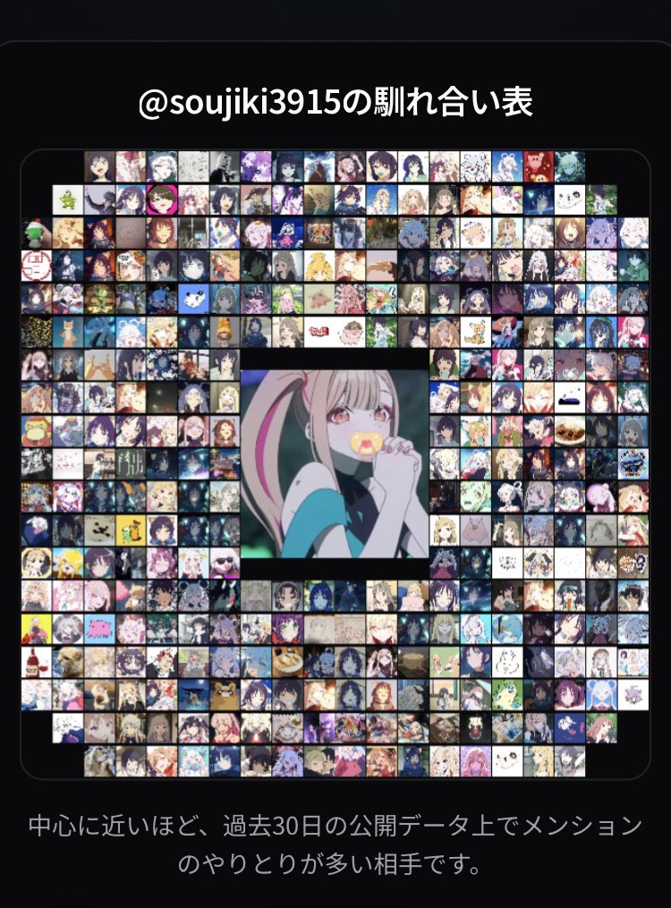 そうじき🧹@かぐや推し tweet media