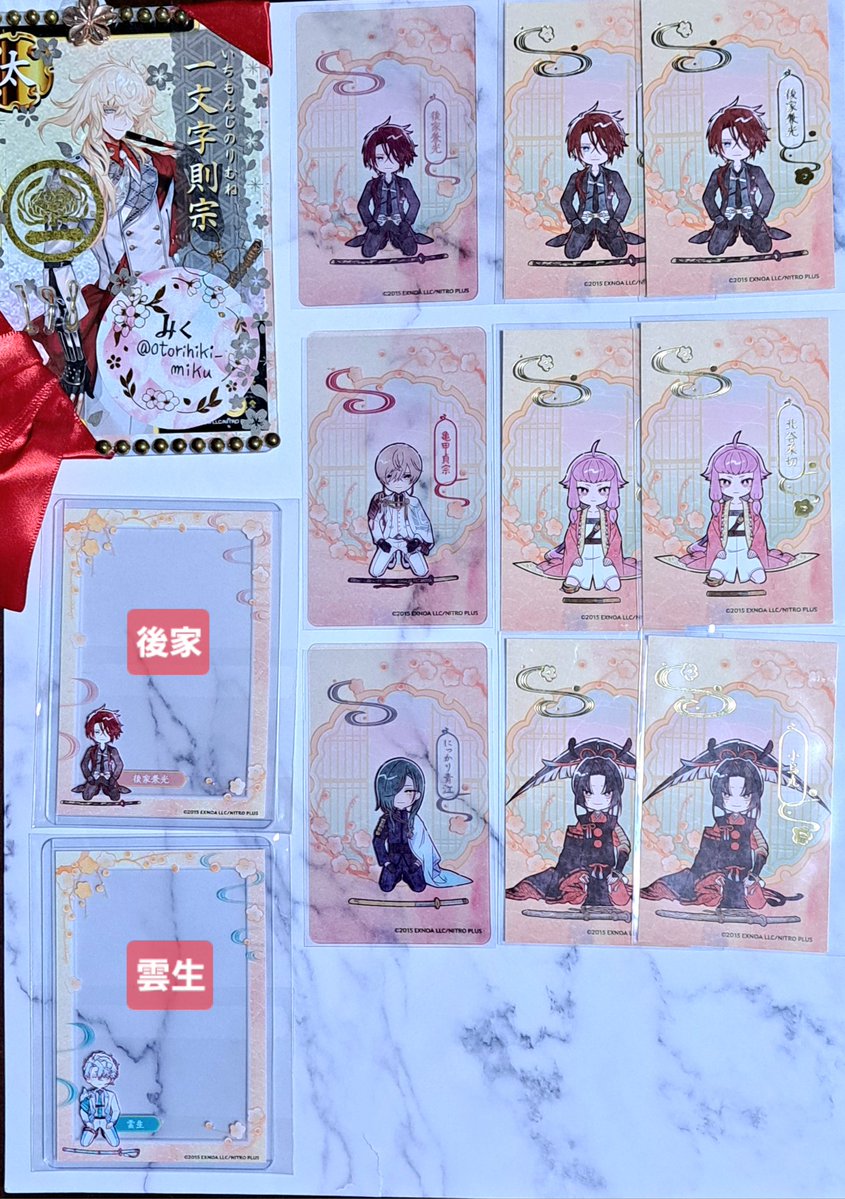 みく🪄お取引 tweet media