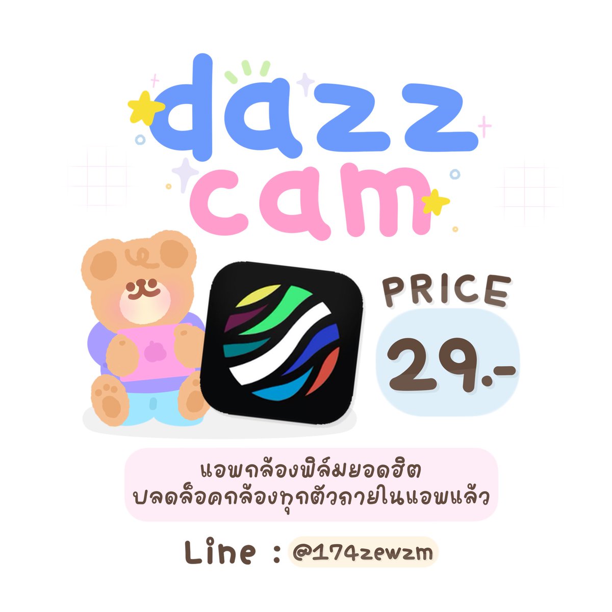 @บลูมูน4ยู : 💬 tweet media