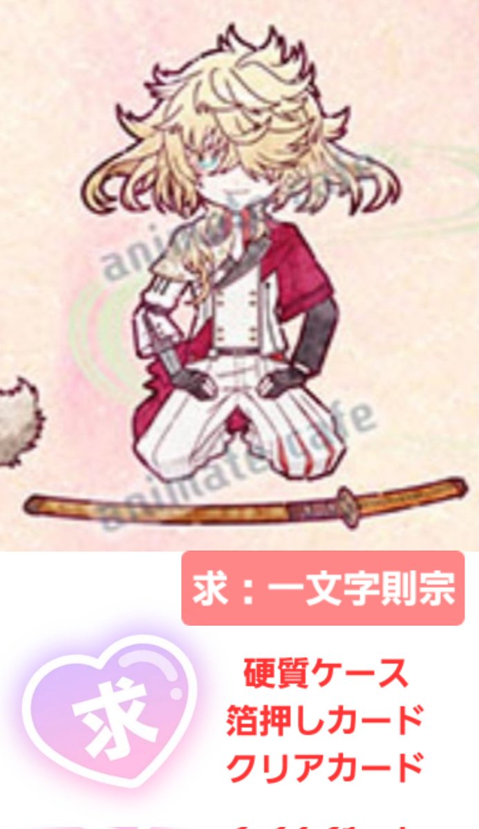 みく🪄お取引 tweet media