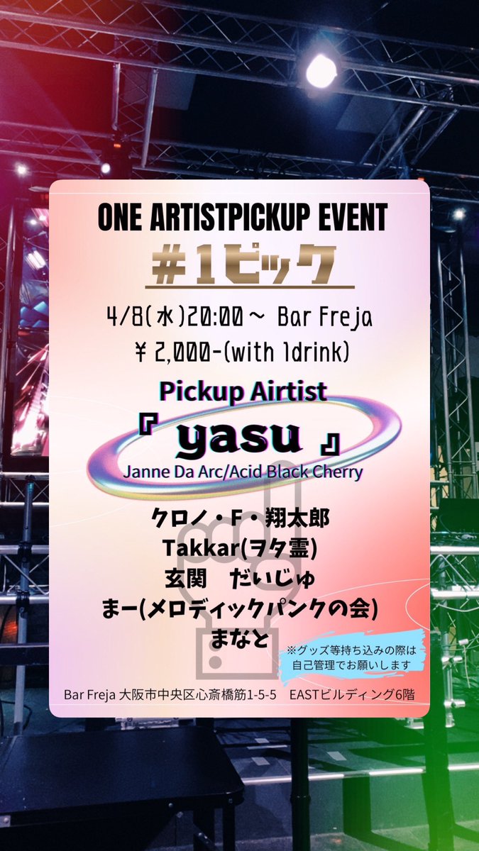 まなと@6/6ウェディングイベント tweet media