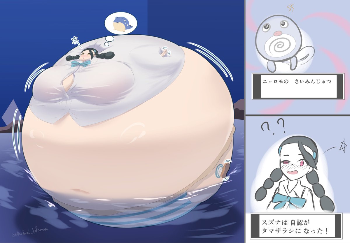 秋藤紅 tweet media