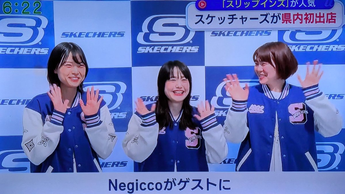 スケッチャーズのオープンにNegiccoさんが駆けつけていたんですね 