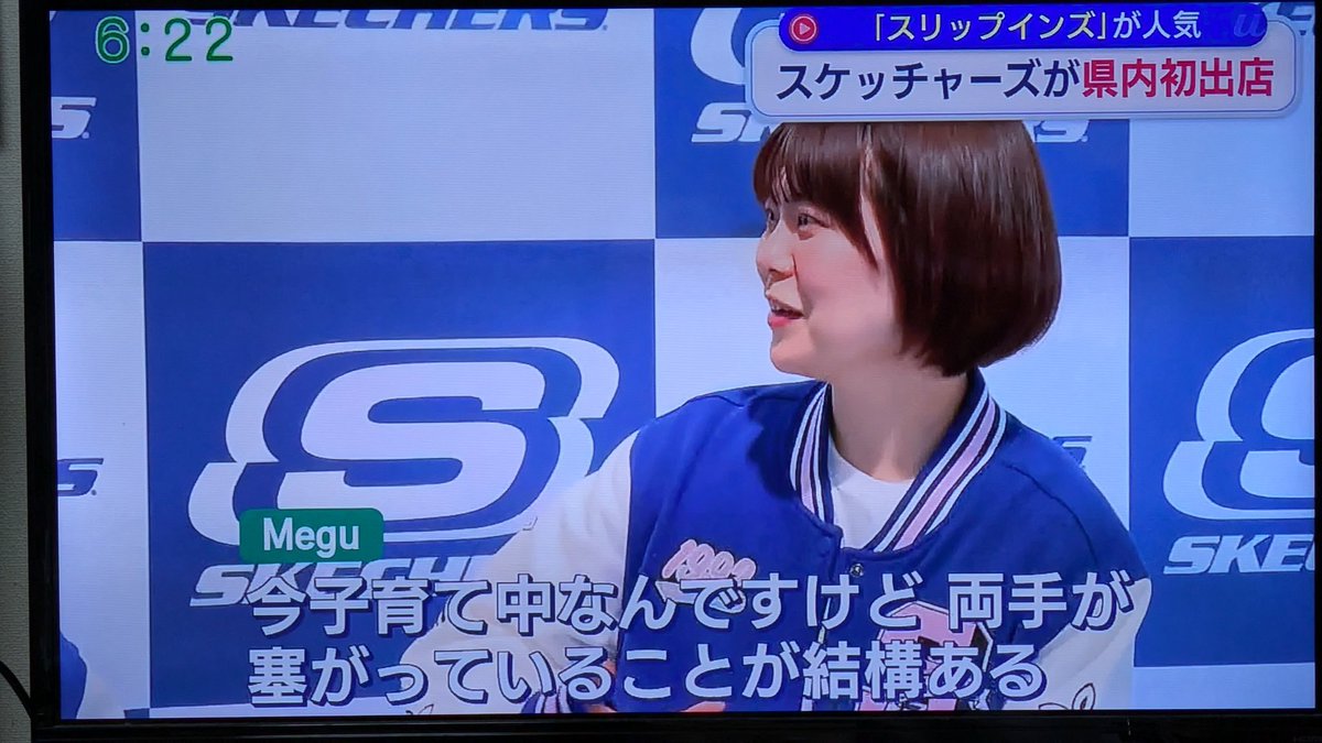 スケッチャーズのオープンにNegiccoさんが駆けつけていたんですね 