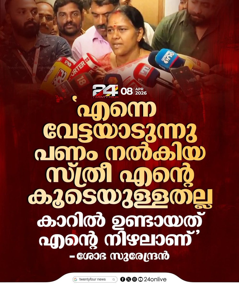 ശവം തൂക് tweet media