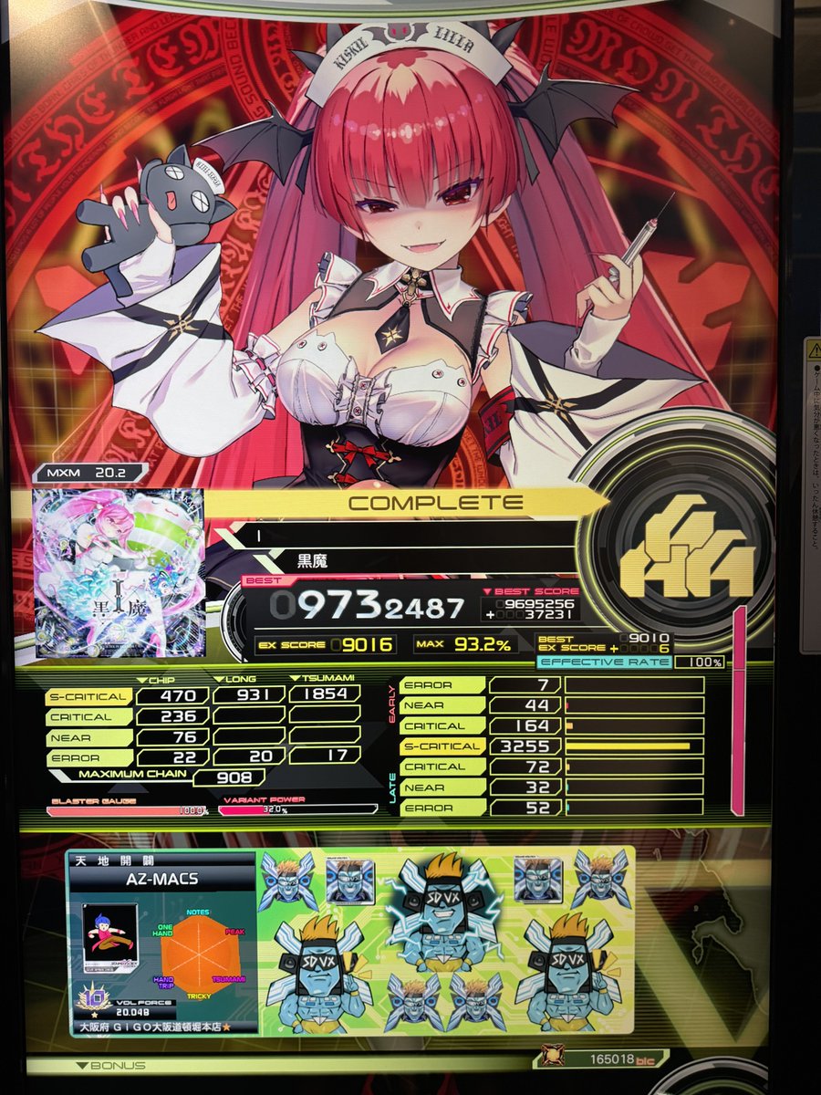 まっくす tweet media