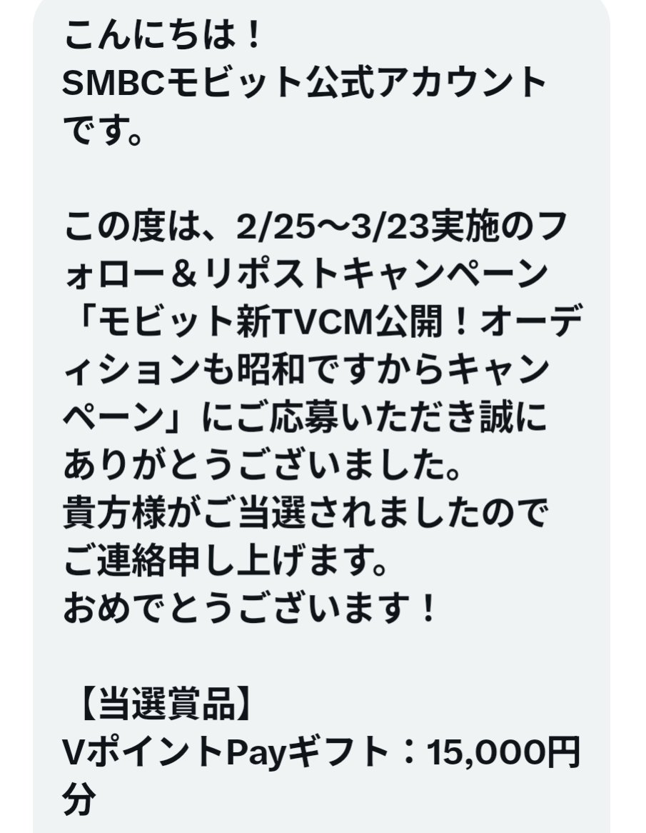 はったり君🦀 tweet media