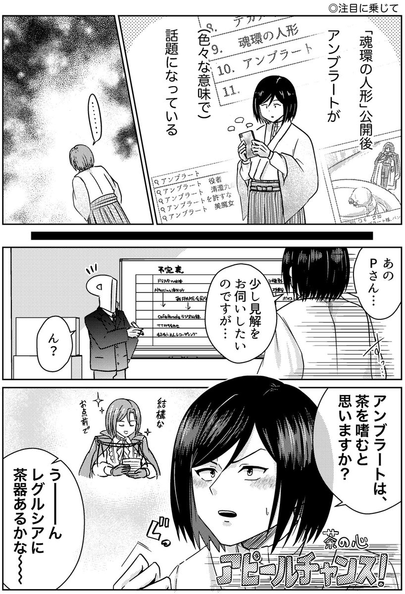 カキノキ tweet media