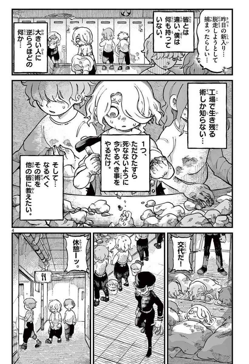 桐島豊🪷あもうときじま👹 tweet media