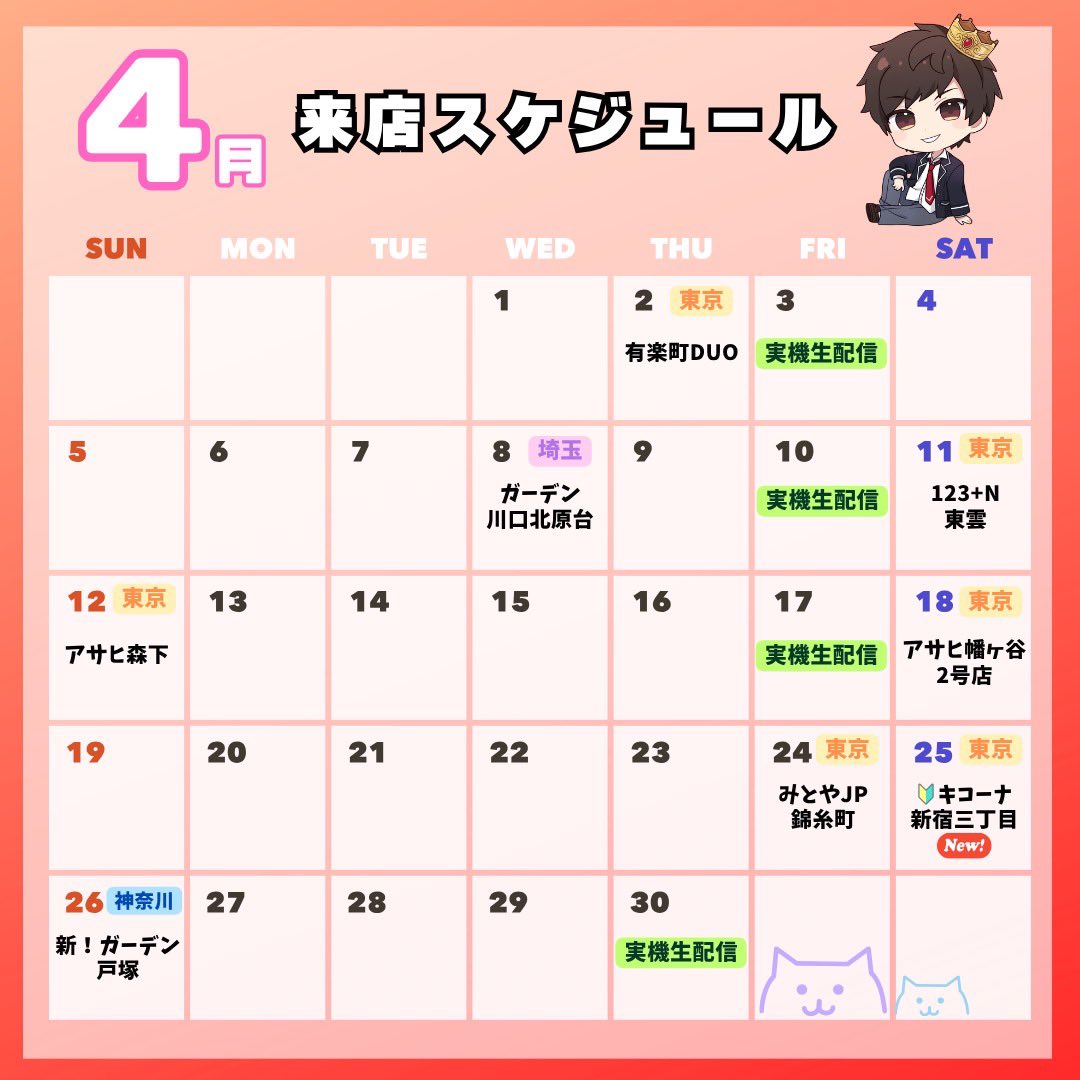 りゅう tweet media