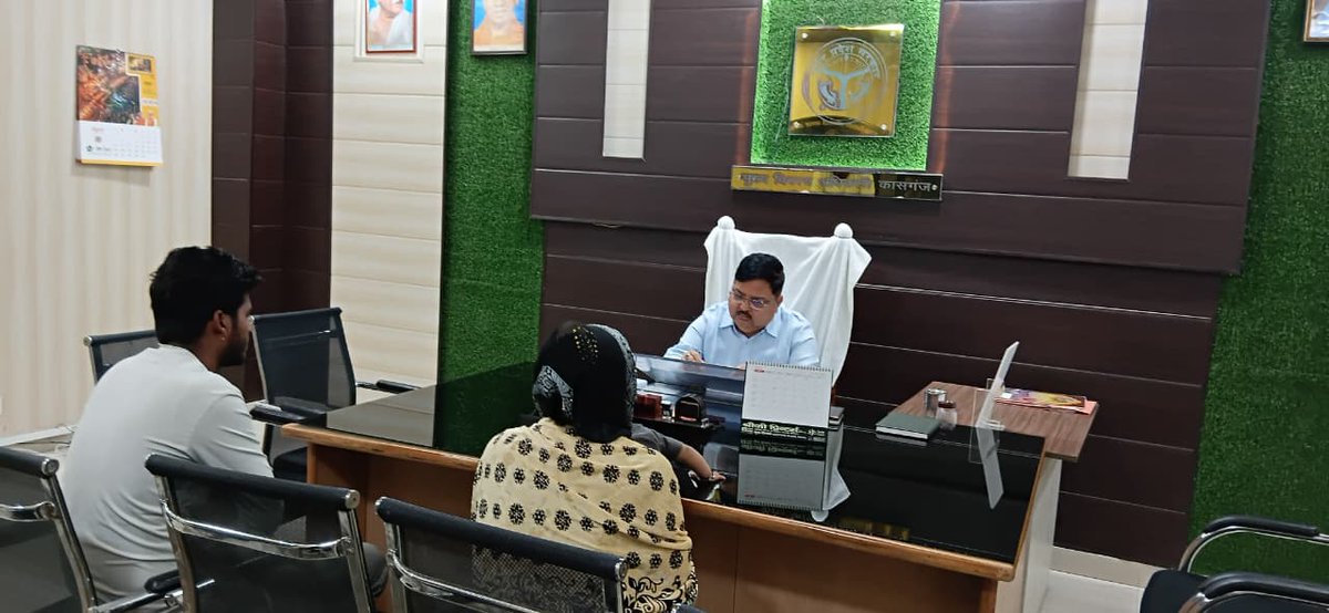 CDO Kasganj tweet media