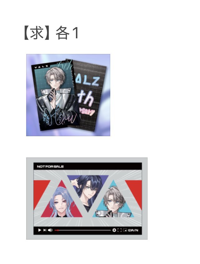 moa_ashi's tweet photo. 【交換】VΔLZ 6周年 6th Anniversary フォト風カード フォトカ 特典

譲→1枚目
求→2枚目

○��種同士
○フォトカは当方1:お相手2の比率違いでの交換も可能です…！
○4/19にじそお手渡しor郵送(郵送の場合は纏めての方優先)

検索からもお気軽にお声掛けください🙇‍♀️ https://t.co/jbU6Xb29kV