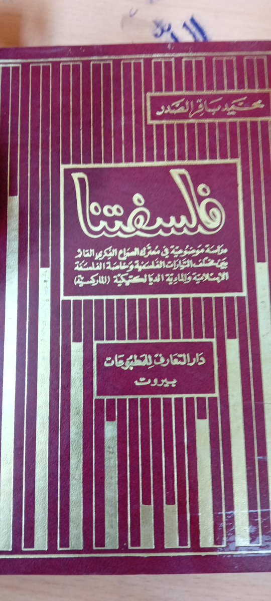 مصطفى tweet media