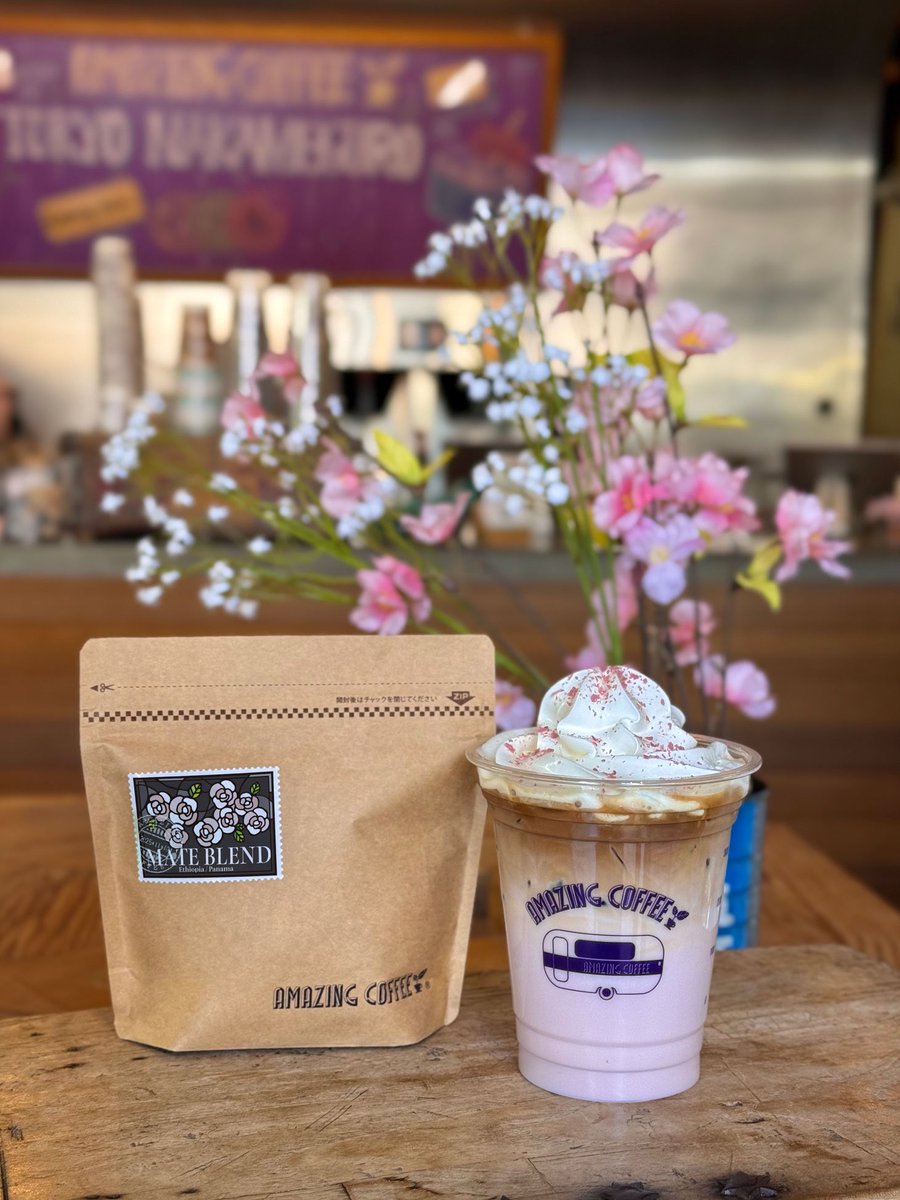 AMAZING COFFEE tweet media