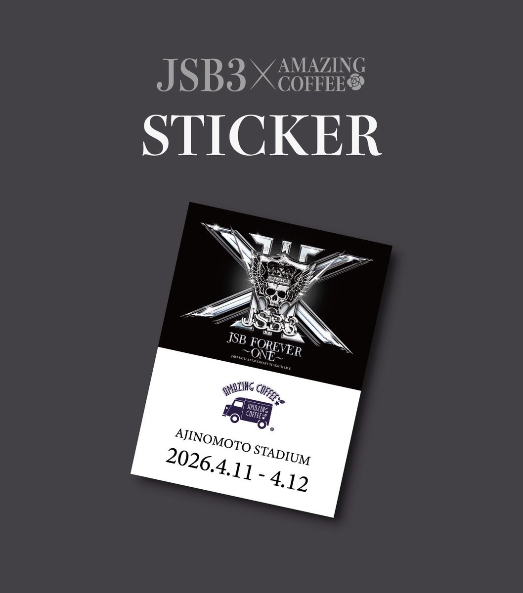 AMAZING COFFEE tweet media