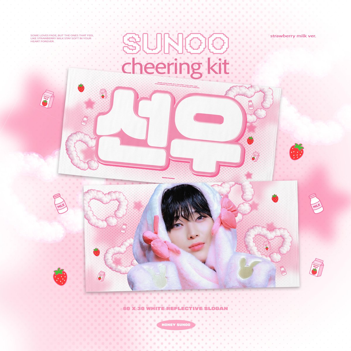 𝐇𝐨𝐧𝐞𝐲𝐒𝐮𝐧𝐨𝐨 tweet media