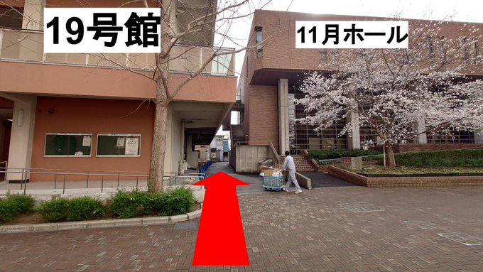 kindaiformula's tweet photo. この度、近畿大学フォーミュラプロジェクトの部室が40号館に移転しました！

オリエンテーションで使用した19号館の裏にあります！！
詳しくは1枚目のマップを参考にして下さい。
見学お待ちしています！

#学生フォーミュラ 
#近大フォーミュラ https://t.co/bHMpe7YuHk