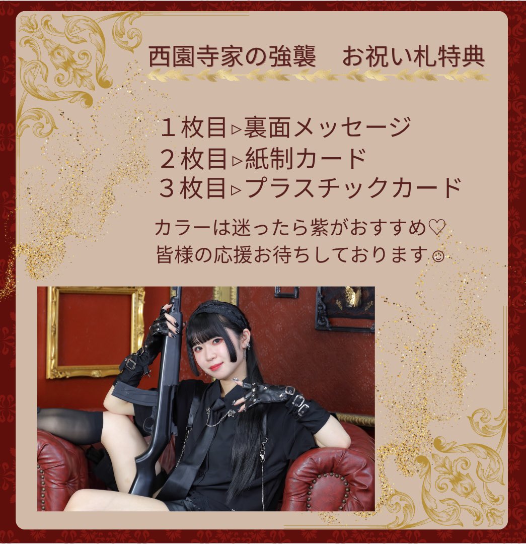 井手璃夏(いでりな) tweet media