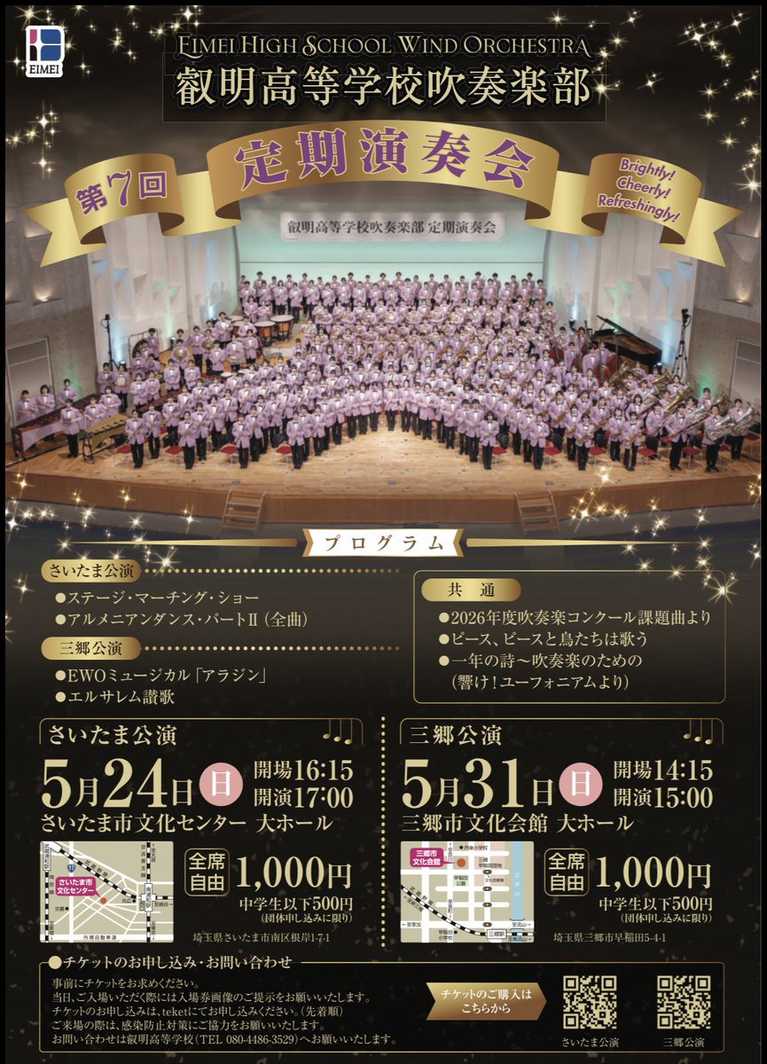 中畑裕太 (@nakahatayyy) / Posts / X
