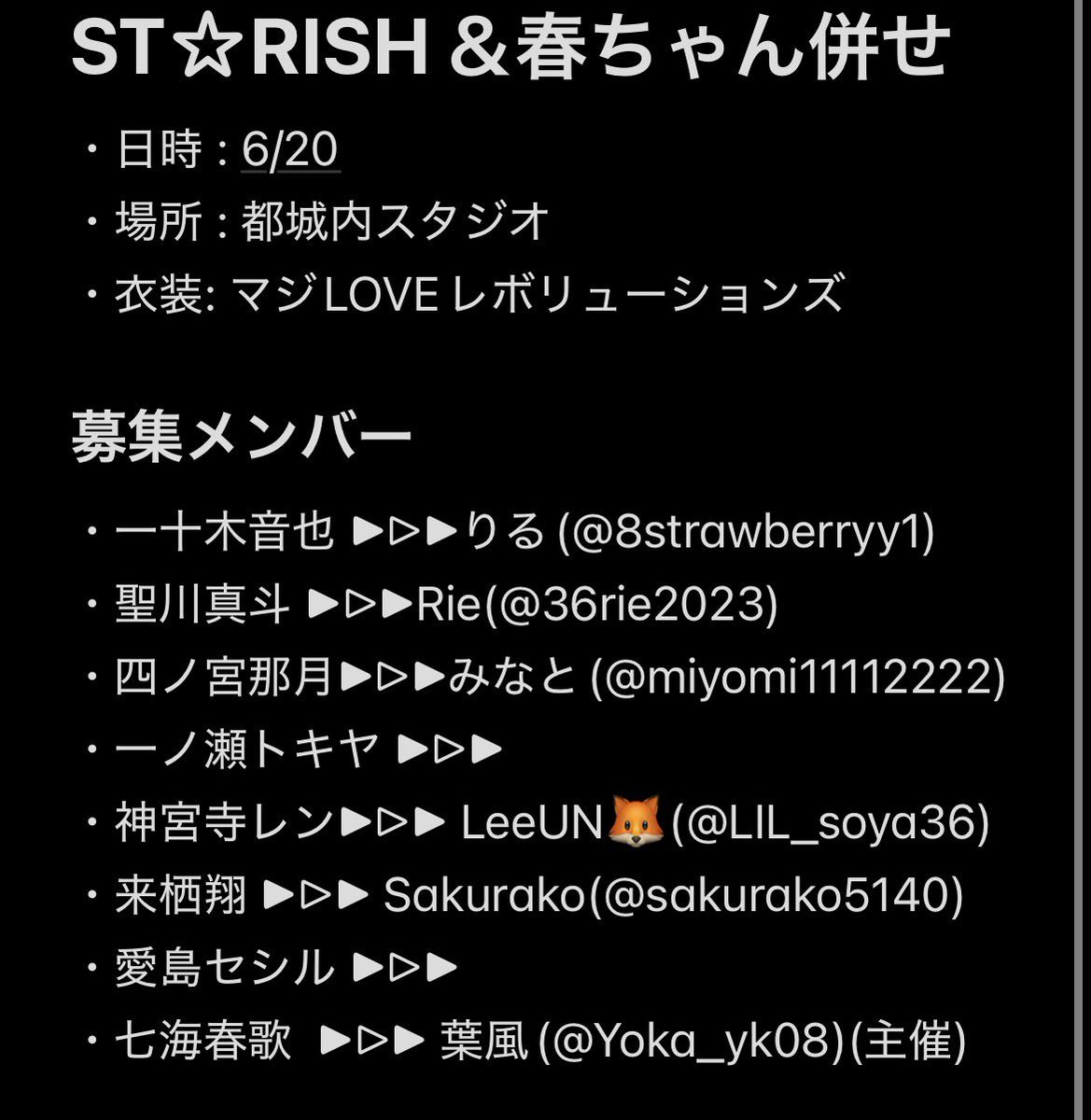 葉風🌱 tweet media