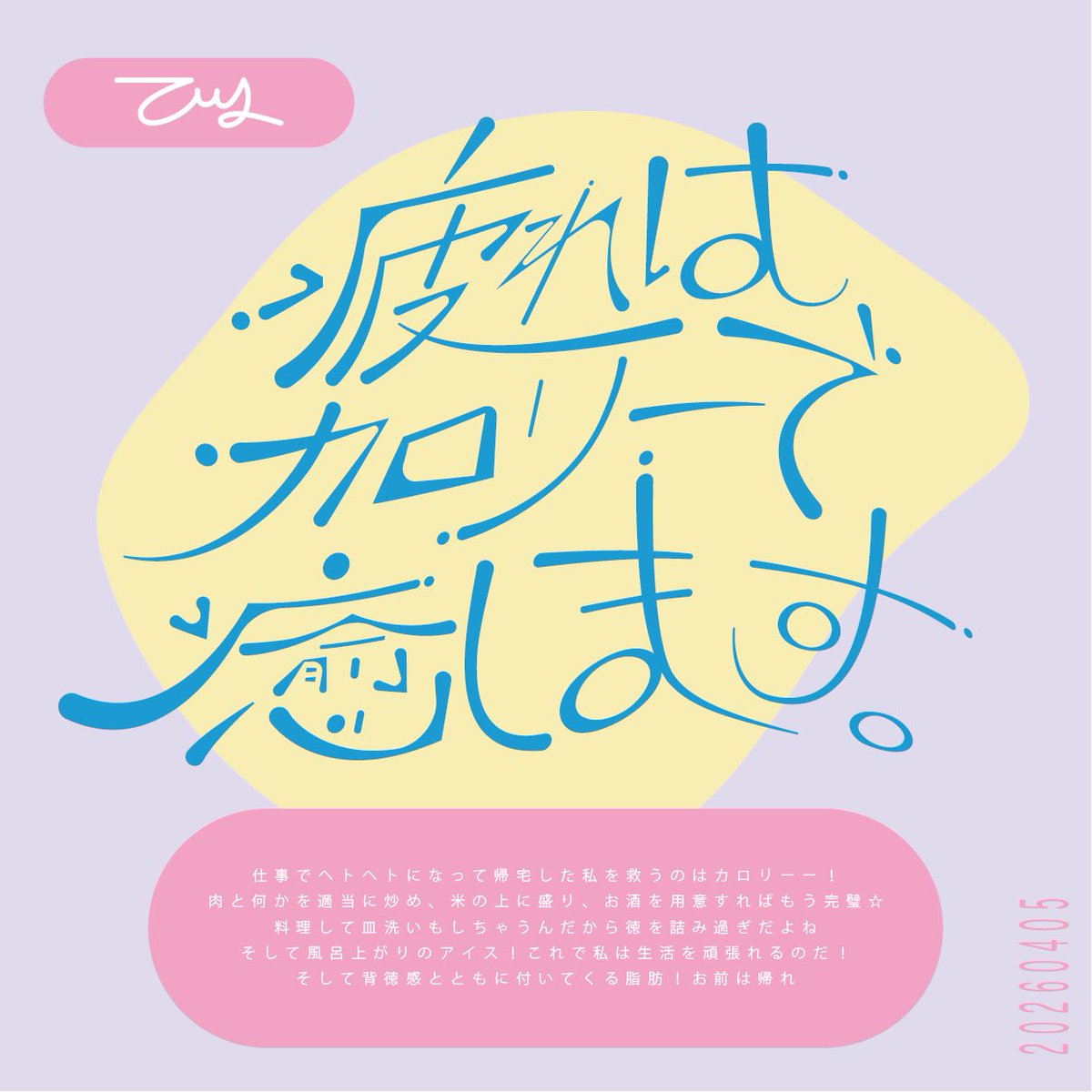 でおね tweet media