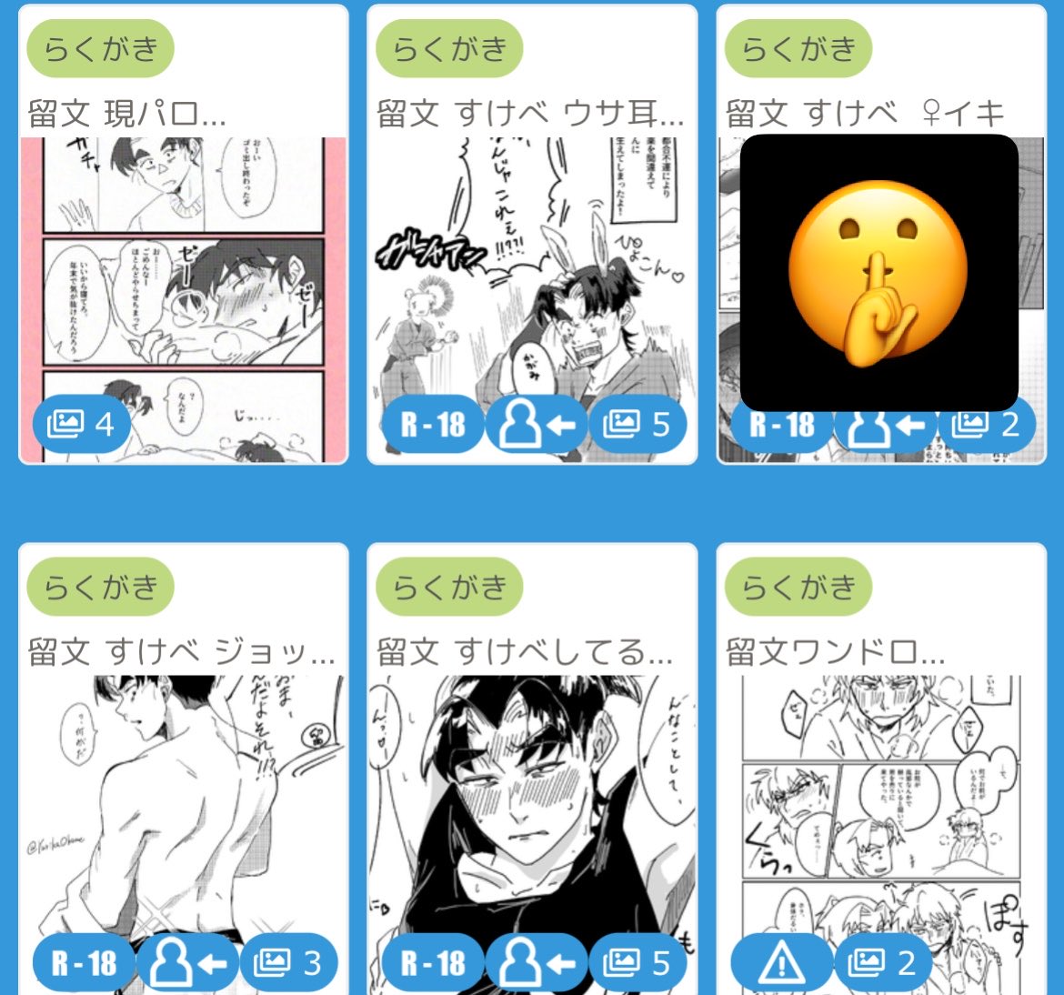 ゆりか🍞 tweet media