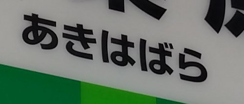 MASA tweet media