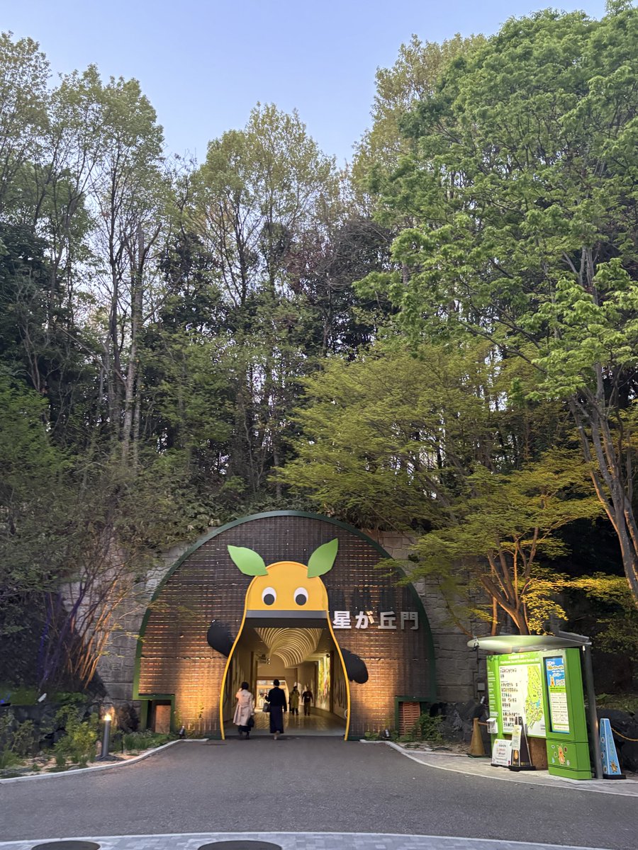 Umepo1's tweet photo. 千と千尋の神隠しのトンネルみたいな、このトンネル通ったら現実戻る。

東山動物園は植物園もええよ。 https://t.co/MuFDLkNQ4q