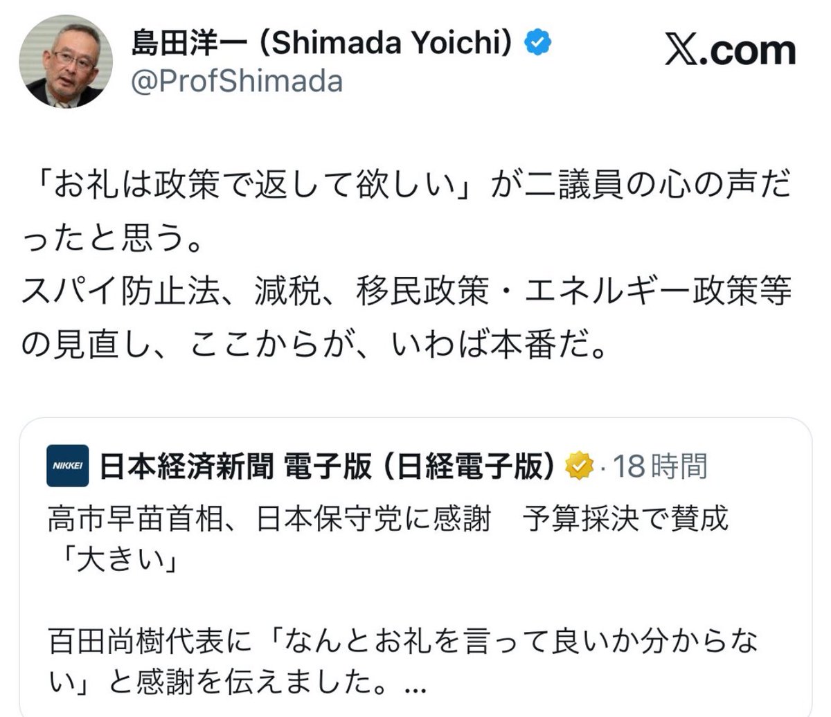 Tony Aquarius✨ tweet media