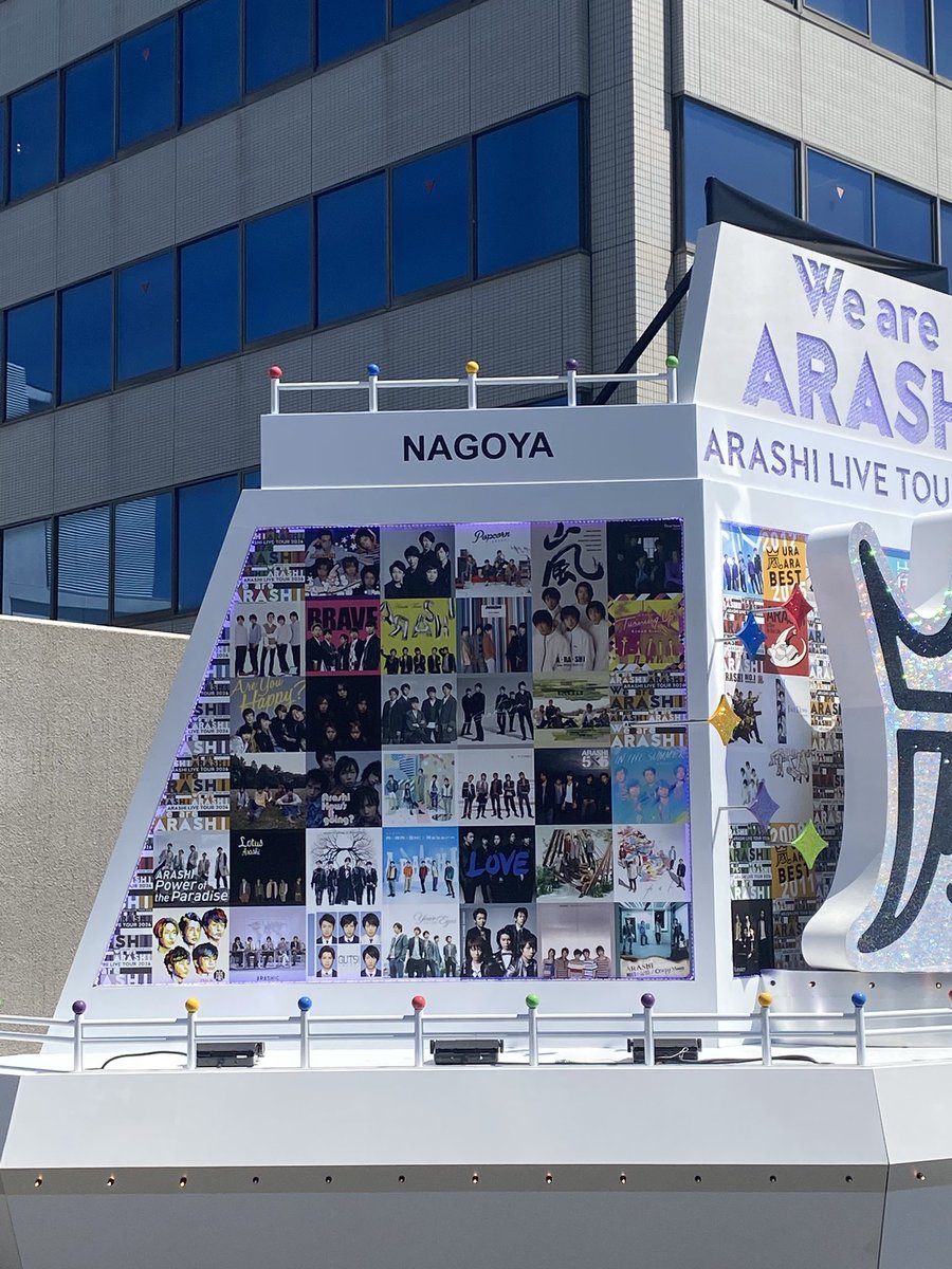 We are ARASHI | ARASHI LIVE TOUR 2026 tweet media