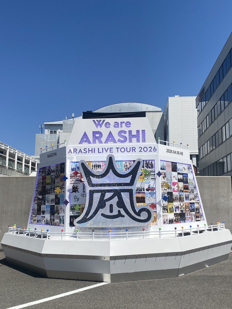 We are ARASHI | ARASHI LIVE TOUR 2026 tweet media