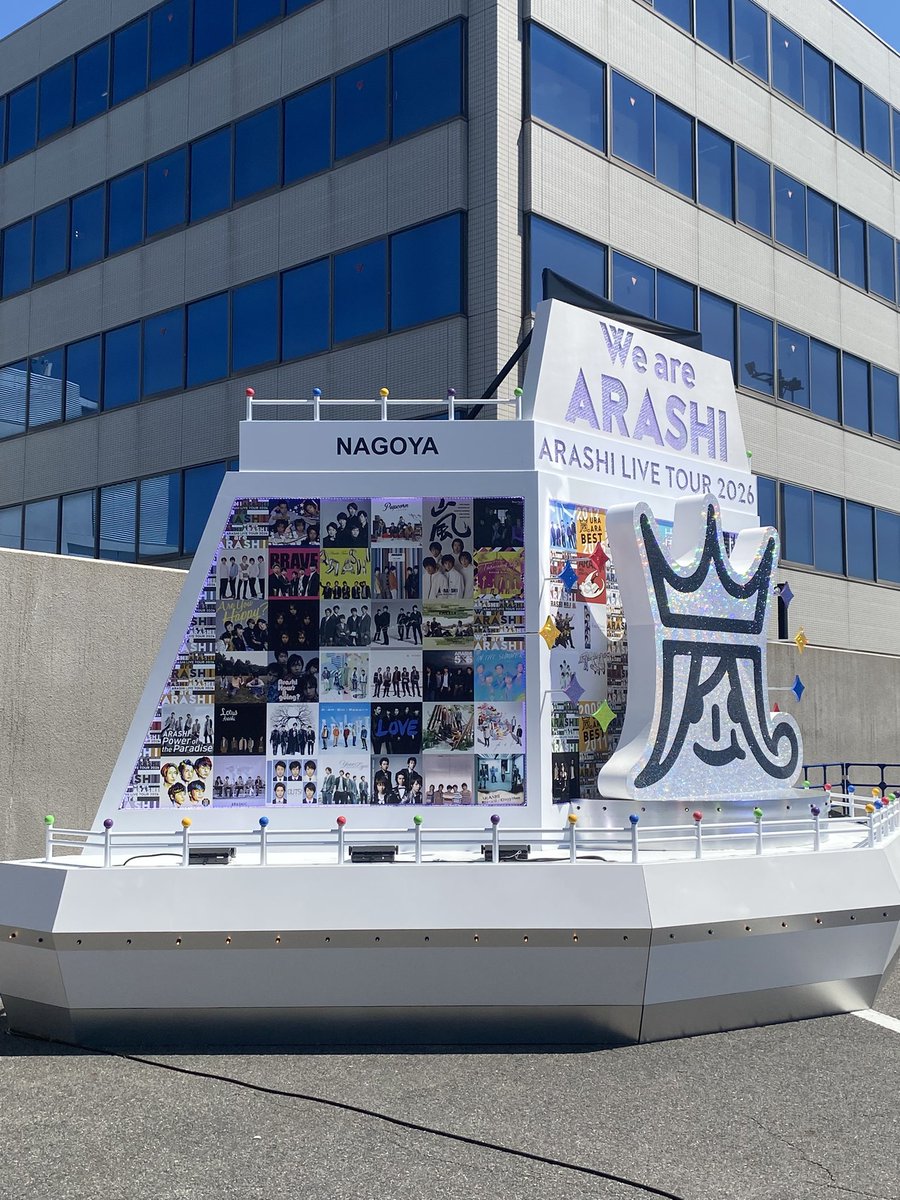 We are ARASHI | ARASHI LIVE TOUR 2026 tweet media