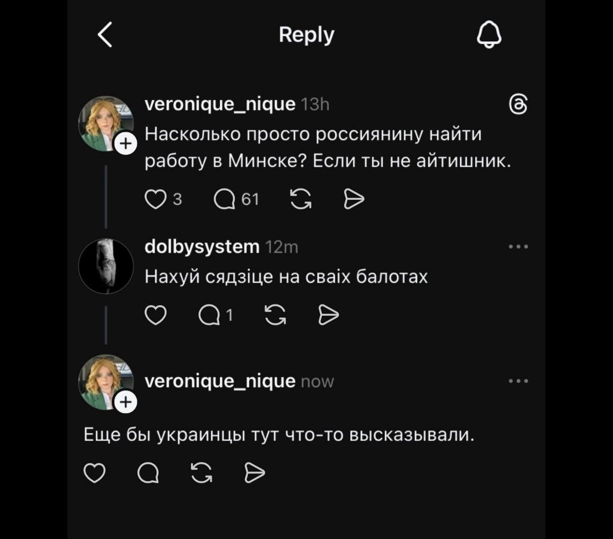 No Context Belarus tweet media