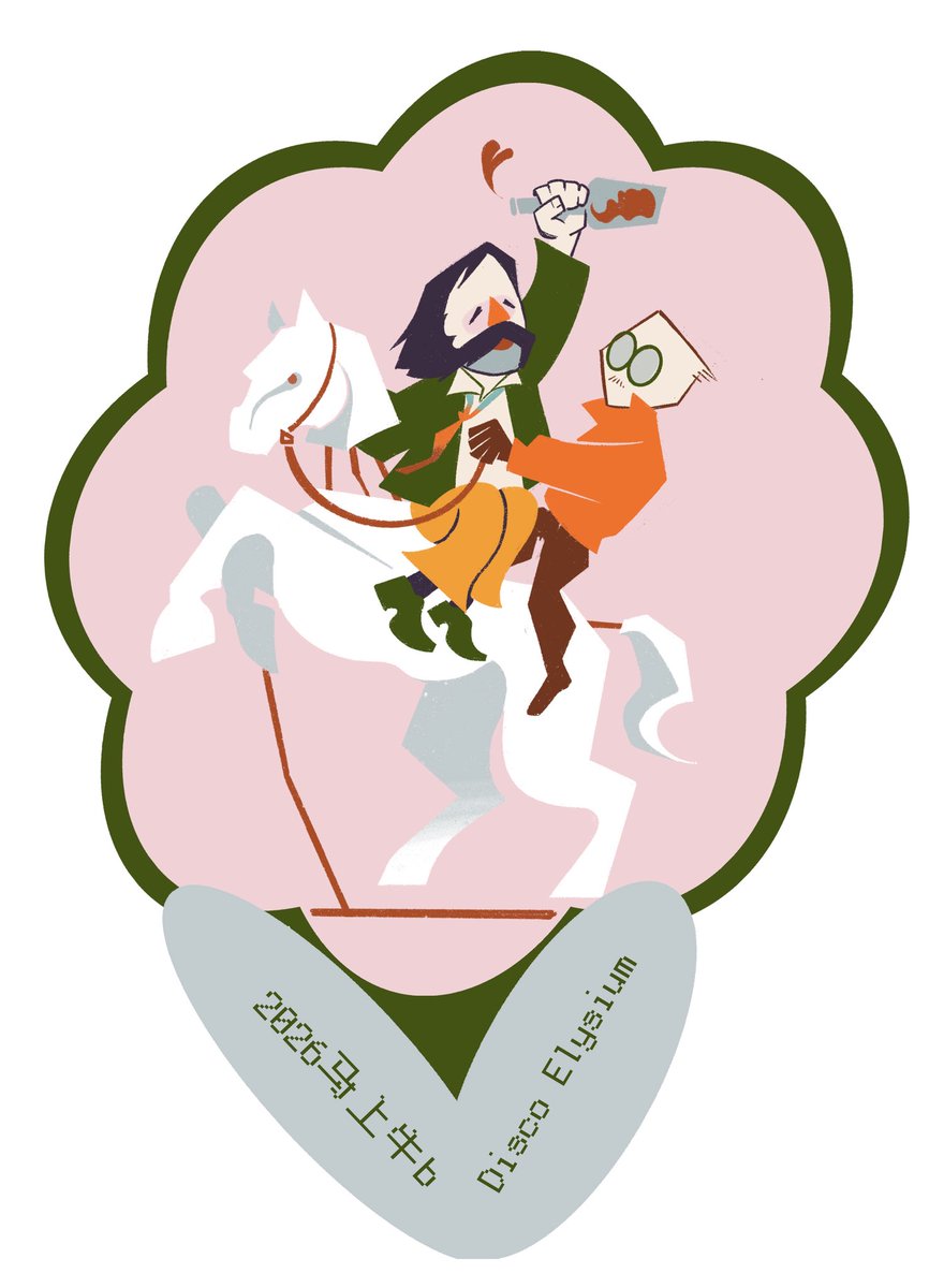 💚🧡

#DiscoElysium #DiscoElysiumfanart #harrydubois #kimkitsuragi