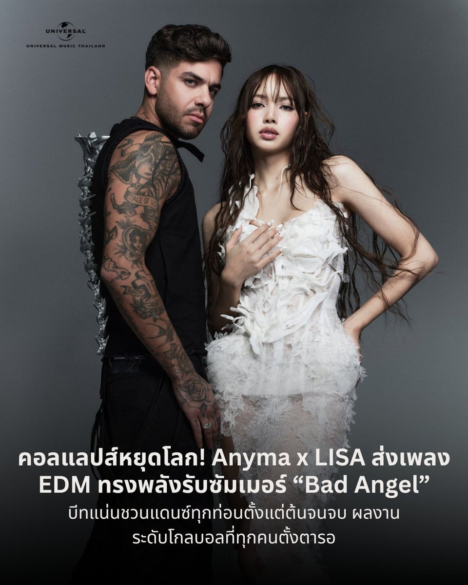 Universal Music Thailand tweet media