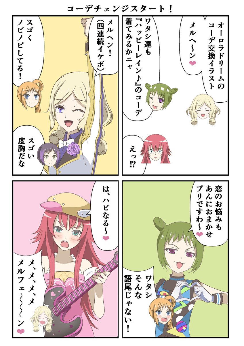 kitkit51512 tweet media