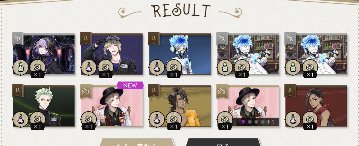 ヴィﾉﾚ2枚抜きした！！！