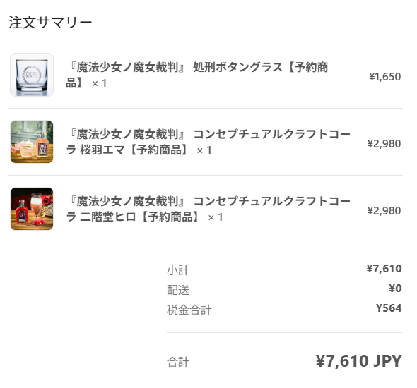おしおきマシン tweet media