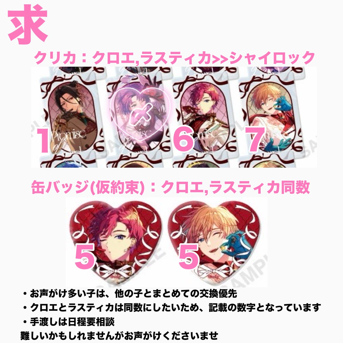 ◎あっと@リトリン必読 tweet media